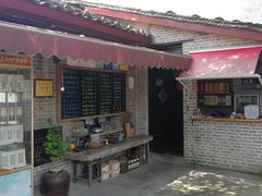 门面-安若徽菜