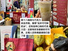 -济南恒隆广场
