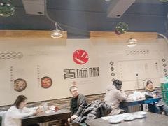 大堂-青麻椒川菜小馆(群力新苑店)