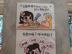-小豆海棠(人民南路店)