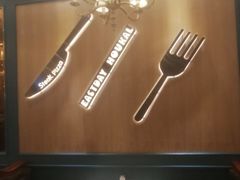 -东方豪客牛排意面披萨(玉函银座店)