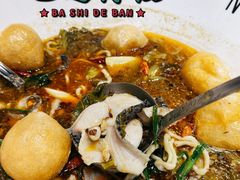-友达面馆(广州总店)