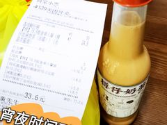 -永盈茶餐厅(江南大道中店)