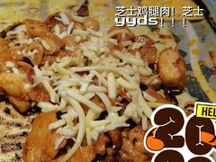 -新石器烤肉(南通CBD大有境店)