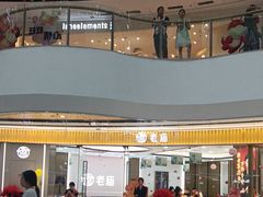 -万达广场(临港店)