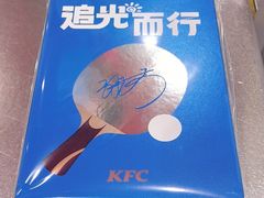 -肯德基(南五店)