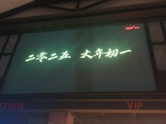 -CGV影城(新都心IMAX店)