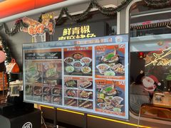 -探鱼·鲜青椒爽麻烤鱼(北京路天河城店)