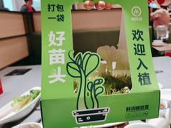 -海底捞火锅(金光华店)