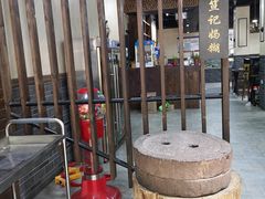 -笪记粥屋(健康街店)