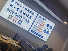 -四禧精酿铜锅涮肉·烧烤工场(大明湖店)