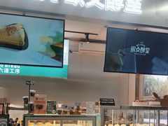 -OVENSTAR 欧文酵室(银泰世贸店)