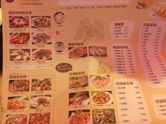 菜单-川道拐耗儿鱼(置信路店)