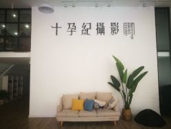 点击看大图 -十孕纪高端孕妇亲子摄影