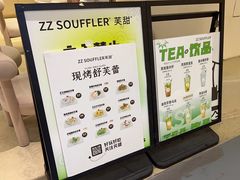 -狐狸和向日葵(北京路店)