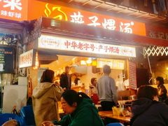 -燕子煨汤(山海关路店)