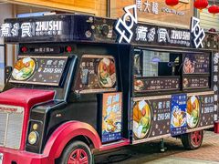 -王府井奥莱临潼小镇(临潼店)