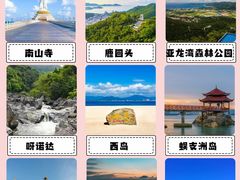 -三亚蜈支洲岛旅游区