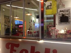 门面-Eckl’s爱氏热狗(猫街店)
