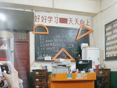 -隆康社长沙烧烤铺(桔园店)