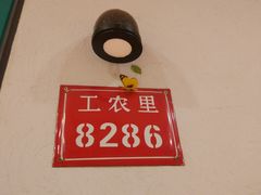 -天宝酒店(万达店)