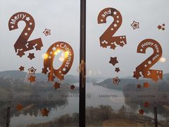 -食光全日制餐厅(绵阳首开喜来登酒店)