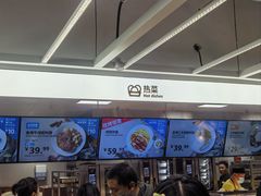 -宜家·瑞典风味餐厅(北京西红门店)
