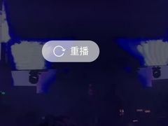 -PAPAYA CLUB 酒吧(深圳旗舰店)