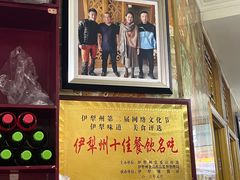 -马旭土鸡焖花卷·真域顺西域美食(天马大道店)