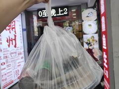 -官塘鱻鱻鱼生·潮汕生腌·砂锅粥(西马路总店)