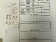 -美尔目眼科医院·近视手术·儿童近视(通州店)