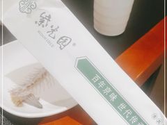 -紫光园·烤鸭·北京菜(团结湖店)