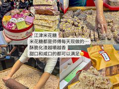 -聂发财重庆江湖菜(解放碑店)