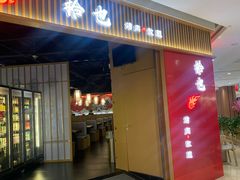 -银泰百货(北京大红门店)