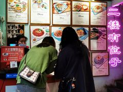 -大王油茶(二厂文创公园店)