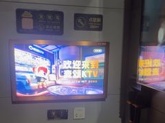-唱吧麦颂KTV(马驹桥店)