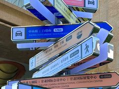 -兰州皇冠假日酒店