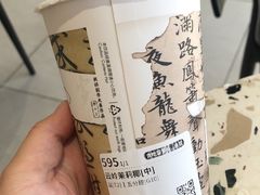 -古茗(同安区丁字街店)