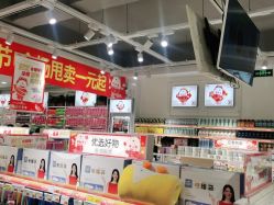 点击看大图 -美林美妆