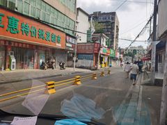 -树木岭集贸市场(劳动东路)