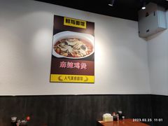 -鲜笃面(肇嘉浜路店)