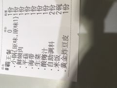 -古乐牛香·鲜牛肉牛杂火锅(吴江三里桥运东商业广场店)