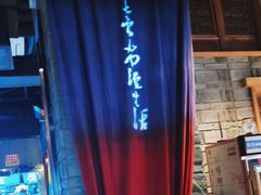 -老牌坊云南鱼豆花火锅(哈西万达店)