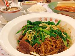 鲜牛肉姜葱捞面-大哥餐厅(西城花园店)