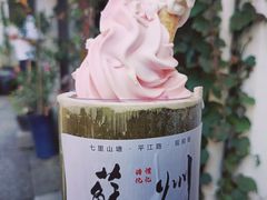 -山塘街