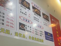 -宝小庆邵阳米粉(深圳市南山保利店)