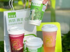-真茶屋·0奶精(街道口一店)
