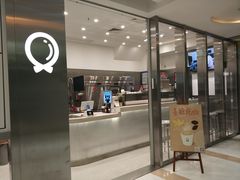 门面-缶乐FOLLOW咖啡