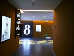 android_upload_pic-幸福蓝海国际影城(扬名IMAX店)