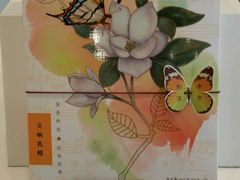 -好一朵茉莉花(老门东店)